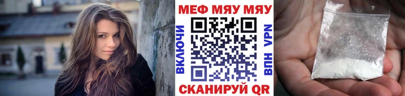 Хочу наркоту Ярославль Гашиш КОКАИН MEGA ссылки Марихуана Меф мяу мяу Альфа ПВП