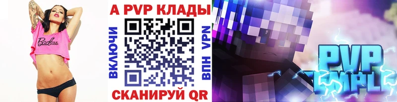 Альфа ПВП VHQ Ярославль