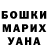 МЕТАДОН кристалл AKIM KIM