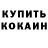 Амфетамин VHQ Dypa