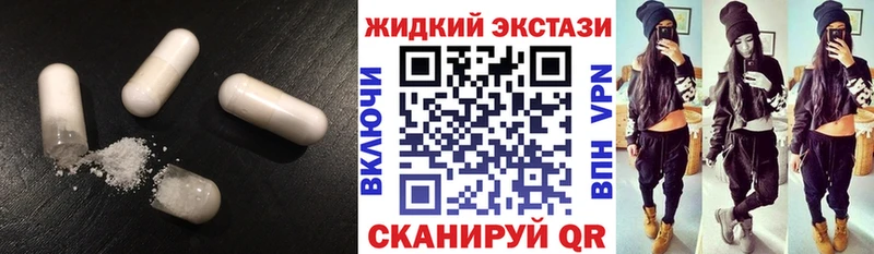 где продают   Ярославль  БУТИРАТ жидкий экстази 