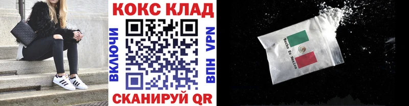 цены наркотик  Ярославль  Кокаин Columbia 