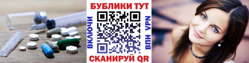 мега ТОР  Ярославль  ЭКСТАЗИ Cube 
