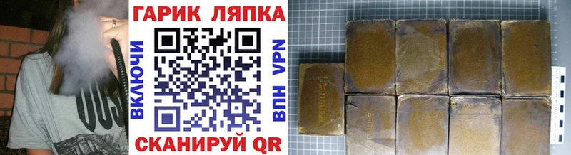 ГАШ Ice-O-Lator кракен как зайти Ярославль наркота