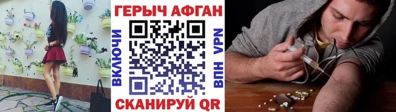 Героин герыч цена Ярославль