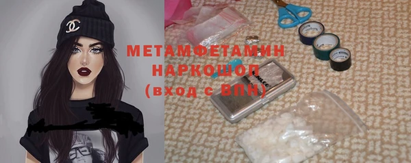 марки nbome Балахна