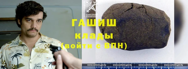 марки nbome Балахна