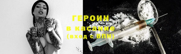 марки nbome Балахна
