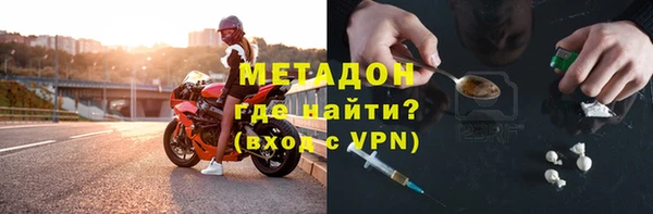 марки nbome Балахна