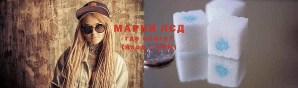 марки nbome Балахна