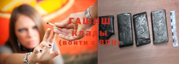 марки nbome Балахна