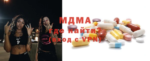 марки nbome Балахна