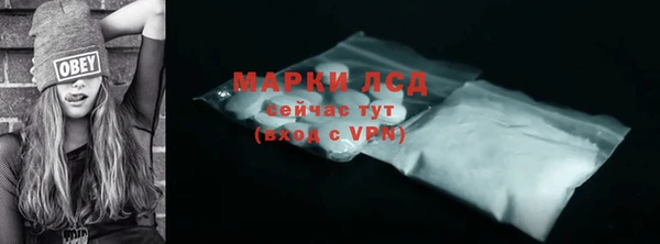 марки nbome Балахна