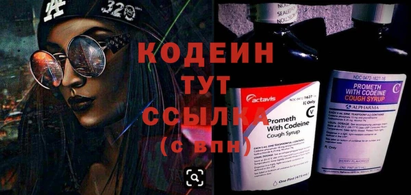 марки nbome Балахна
