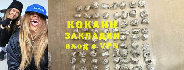 марки nbome Балахна