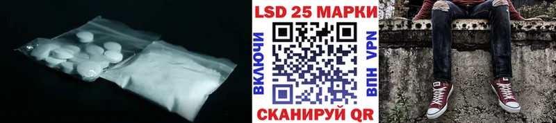 купить наркоту  KRAKEN ссылки  Лсд 25 экстази кислота  Ярославль 