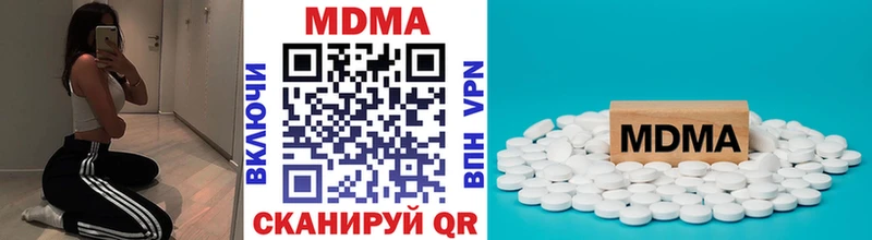 мега зеркало мориарти наркотические препараты MDMA Molly как найти наркотики Ярославль