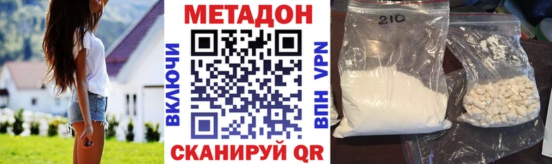 МЕТАДОН мёд Ярославль