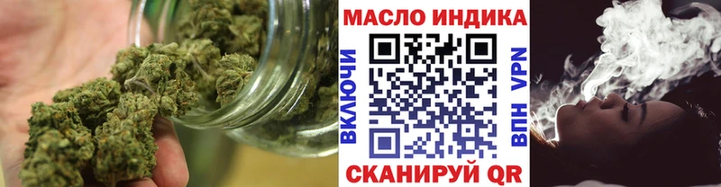 ТГК концентрат ссылка на мегу Ярославль наркошоп