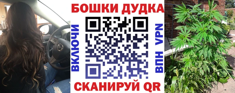 маркетплейс клад  Ярославль  Каннабис MAZAR 